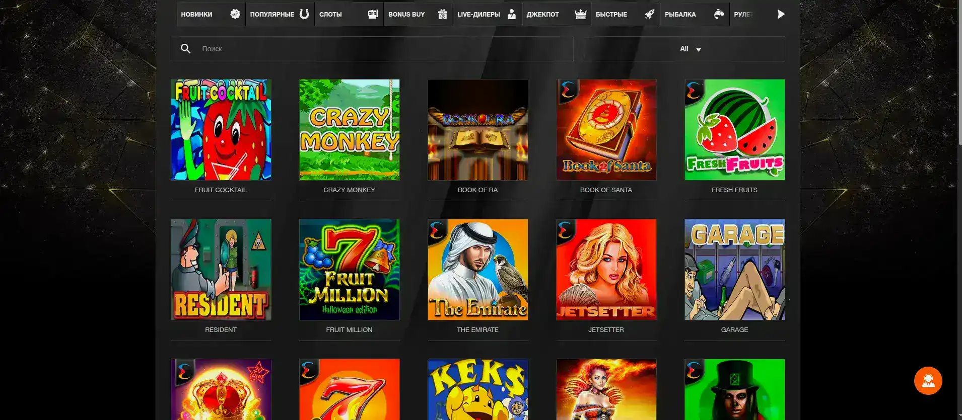 мобильное приложение Trix casino и платежи